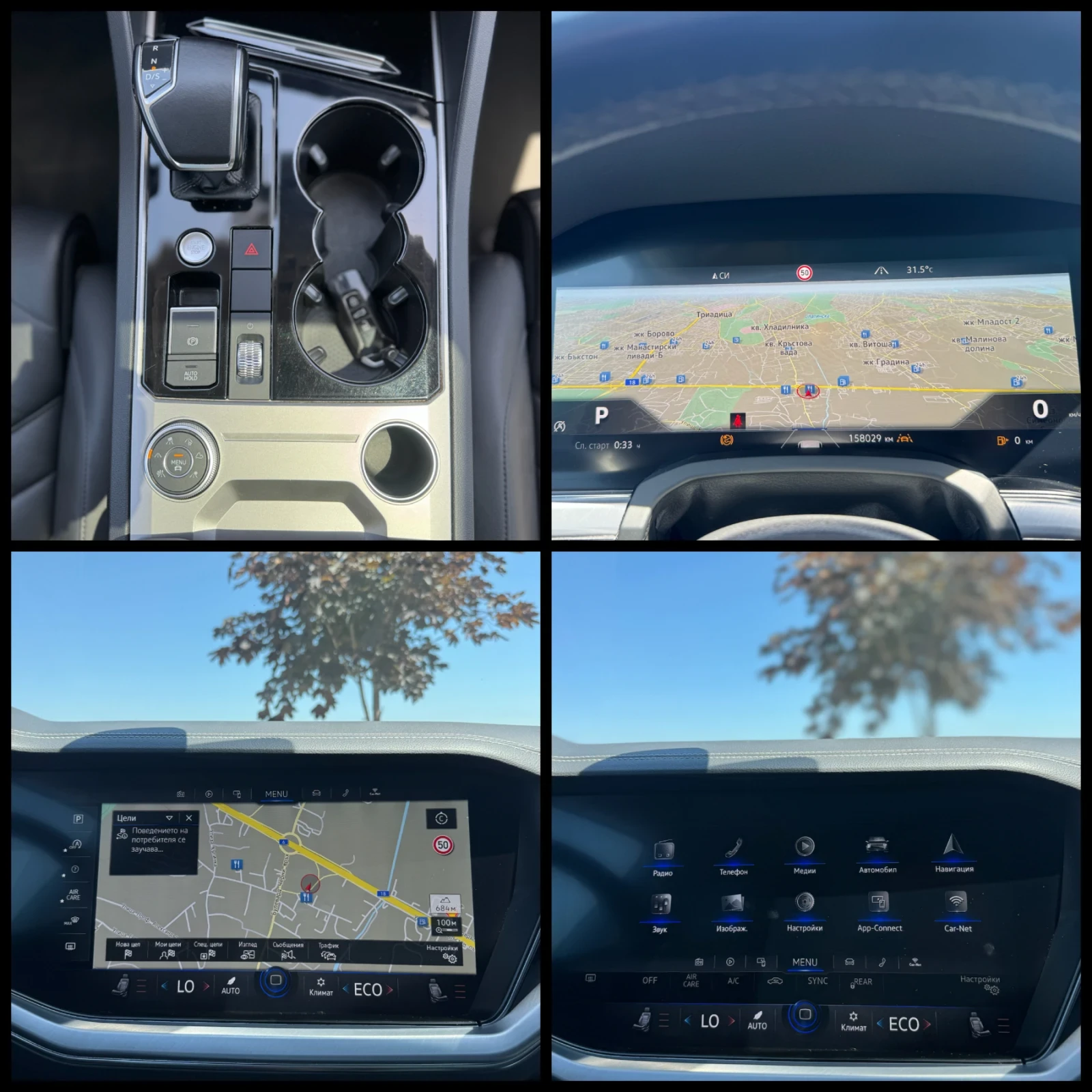 VW Touareg Elegance* 4Motion* Full Option, снимка 15 - Автомобили и джипове - 55097360