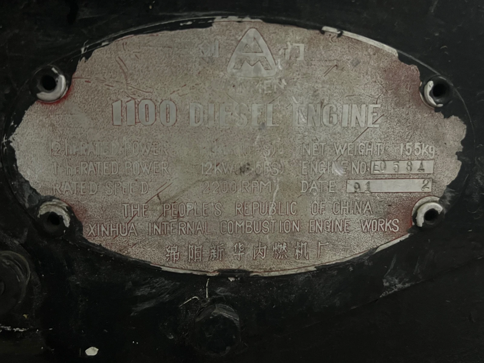 Трактор Heibei, снимка 5 - Селскостопанска техника - 54049157