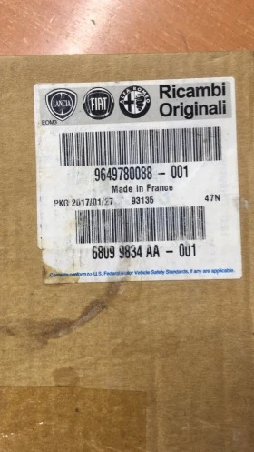 Зъбно колело 6 скорост Citroen JUMPER/Fiat DUCATO/Iveco DAILY/Peugeot BOXER 2006-  233373/9649780088, снимка 3