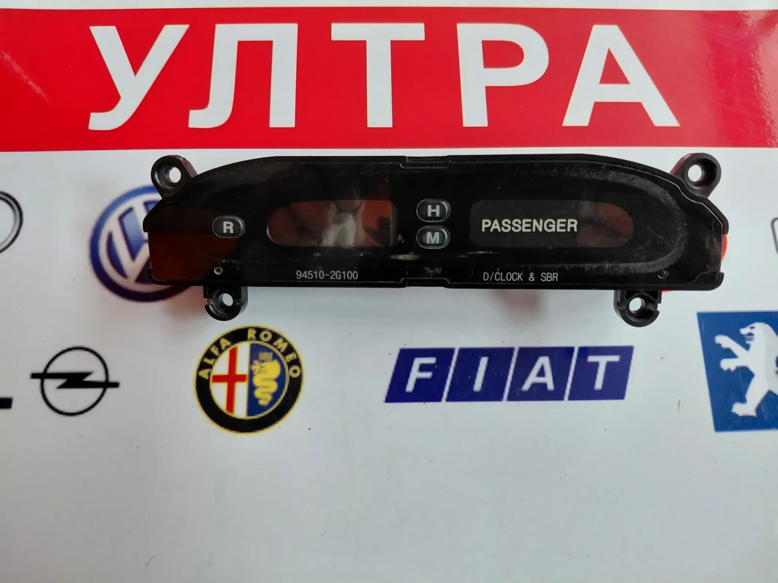 94510-2G100 �������/�������� KIA Magentis II 945102G100  | Mobile.bg � ����������� 1