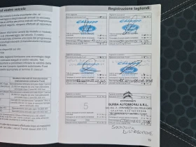 Ford Fiesta 1.2 82ks Titanium!, снимка 14