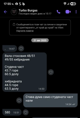 Mercedes-Benz E 300, снимка 9