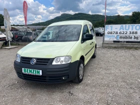 VW Caddy 2.0i-7места-МЕТАН-ИТАЛИЯ, снимка 1