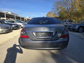 Обява за продажба на Mercedes-Benz S 320 CDI 235к.с 4MATIC night vision Панорама FULL ~14 500 лв. - изображение 5 | Auto.bg Обява за продажба на Mercedes-Benz S 320 CDI 235к.с 4MATIC night vision Панорама FULL ~14 500 лв. - изображение 5