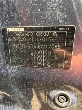 Mazda 5 | Mobile.bg � ����� ������ 17