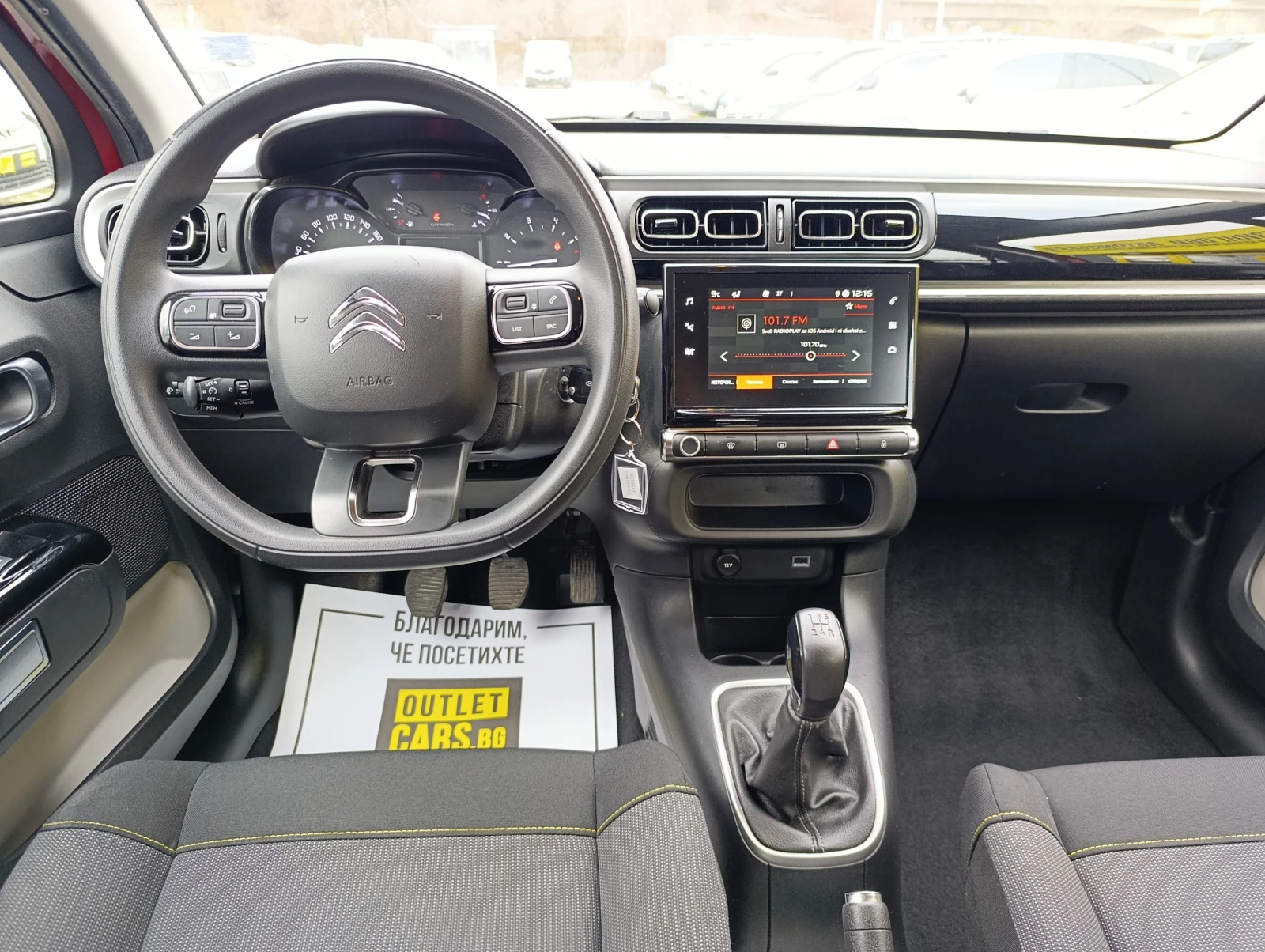 Citroen C3 1.2 83kc. - изображение 8