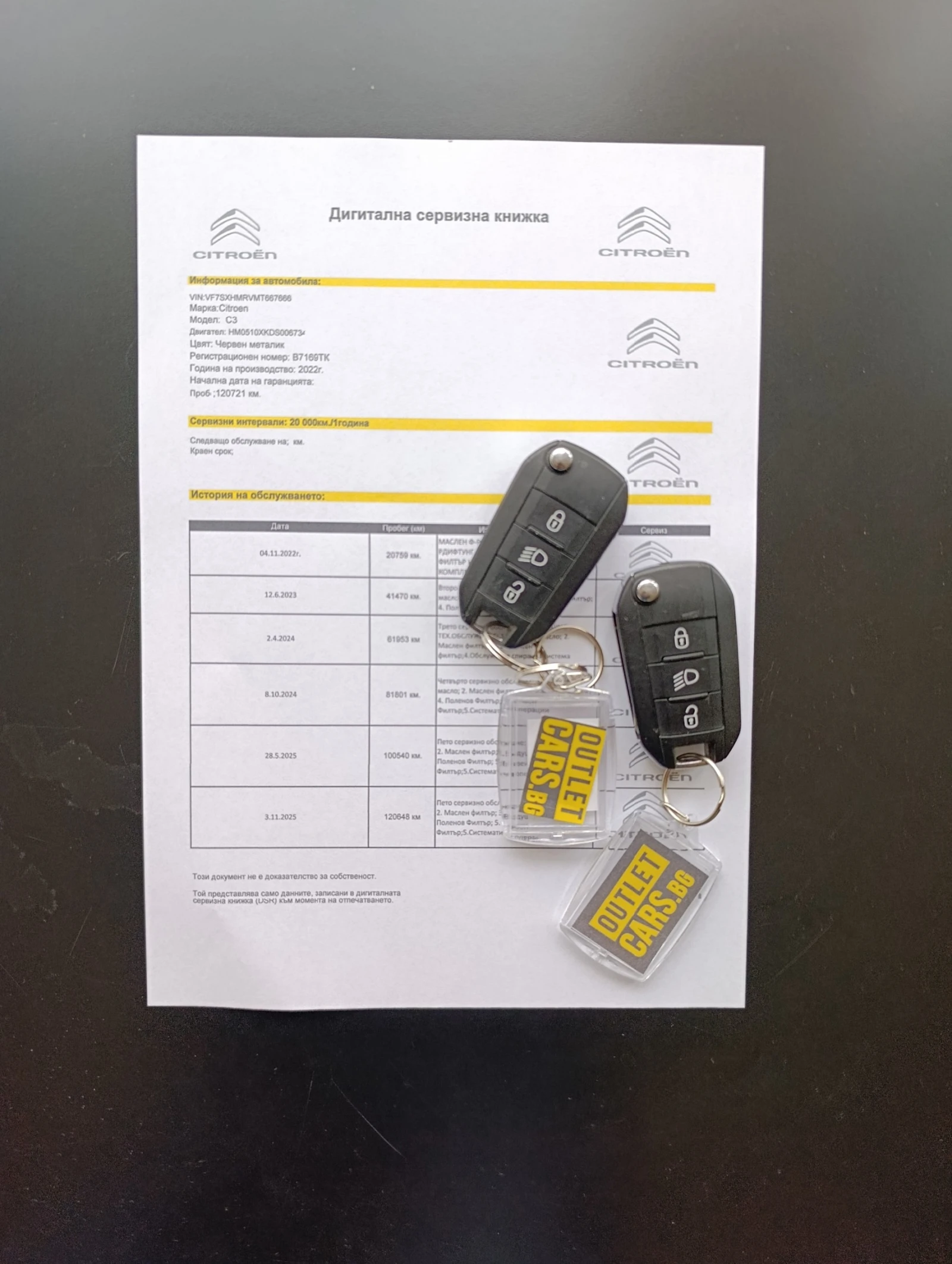 Citroen C3 1.2 83kc. | Mobile.bg � ����������� 15