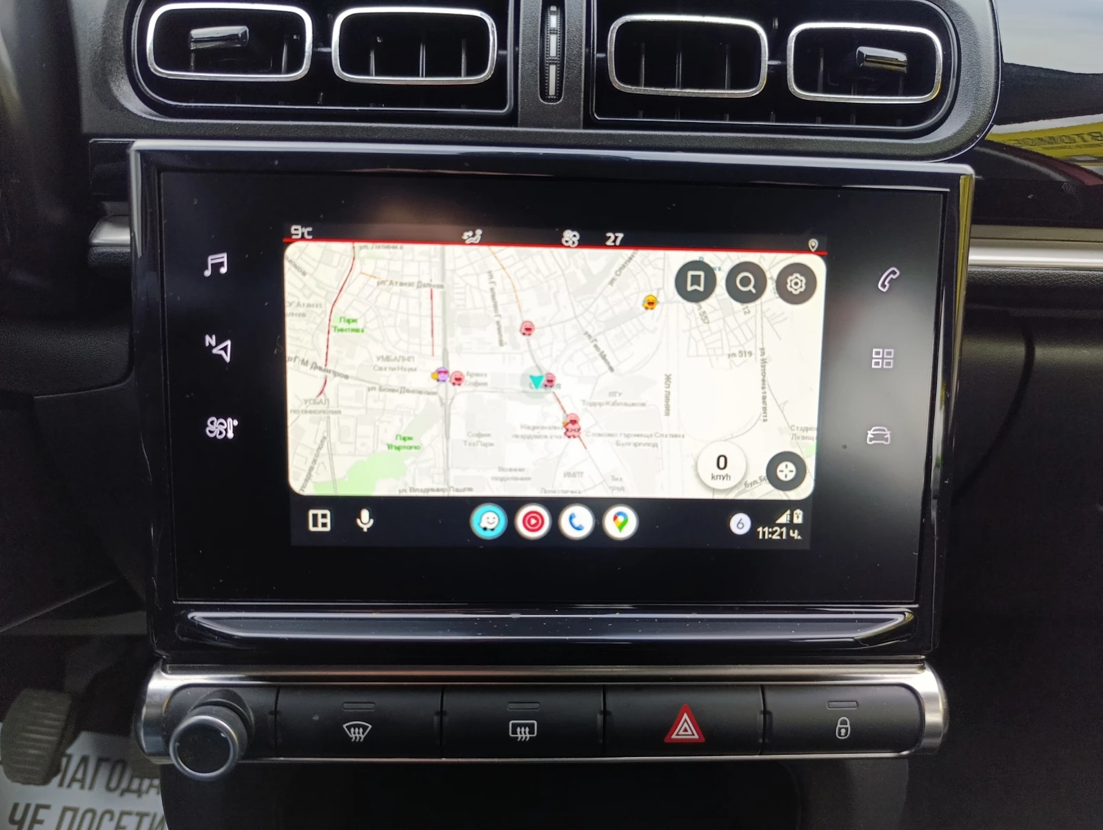 Citroen C3 1.2 83kc. | Mobile.bg � ����������� 13