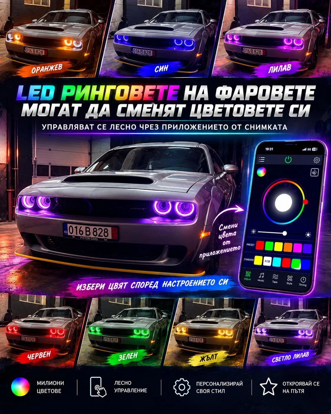 Dodge Challenger R/T Scat Pack 6.4 V8 | Mobile.bg � ����������� 17