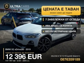 ������ BMW X2
