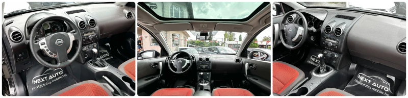 Nissan Qashqai 1.6I 114HP PANO EURO4, снимка 13 - Автомобили и джипове - 51263099