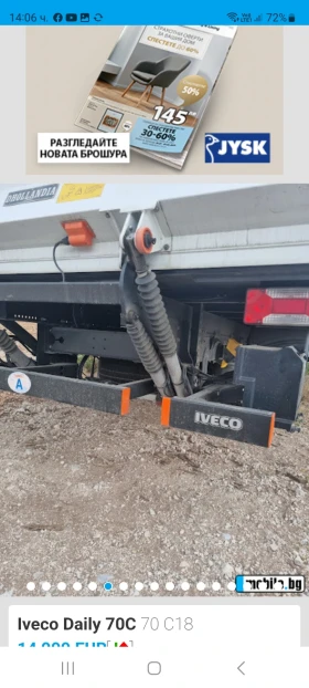 Iveco Daily | Mobile.bg    10