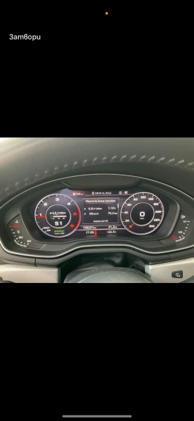 Обява за продажба на Audi A4 ~37 999 лв. - изображение 7