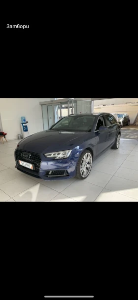 Обява за продажба на Audi A4 ~37 999 лв. - изображение 1