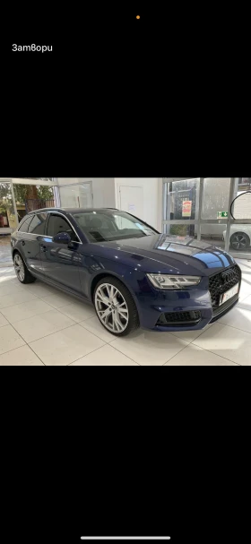 Обява за продажба на Audi A4 ~37 999 лв. - изображение 5
