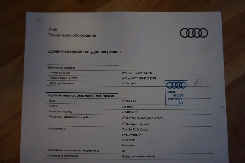 Audi A3 1.5 TFSI 35/Каско, снимка 14 - Автомобили и джипове - 45686539