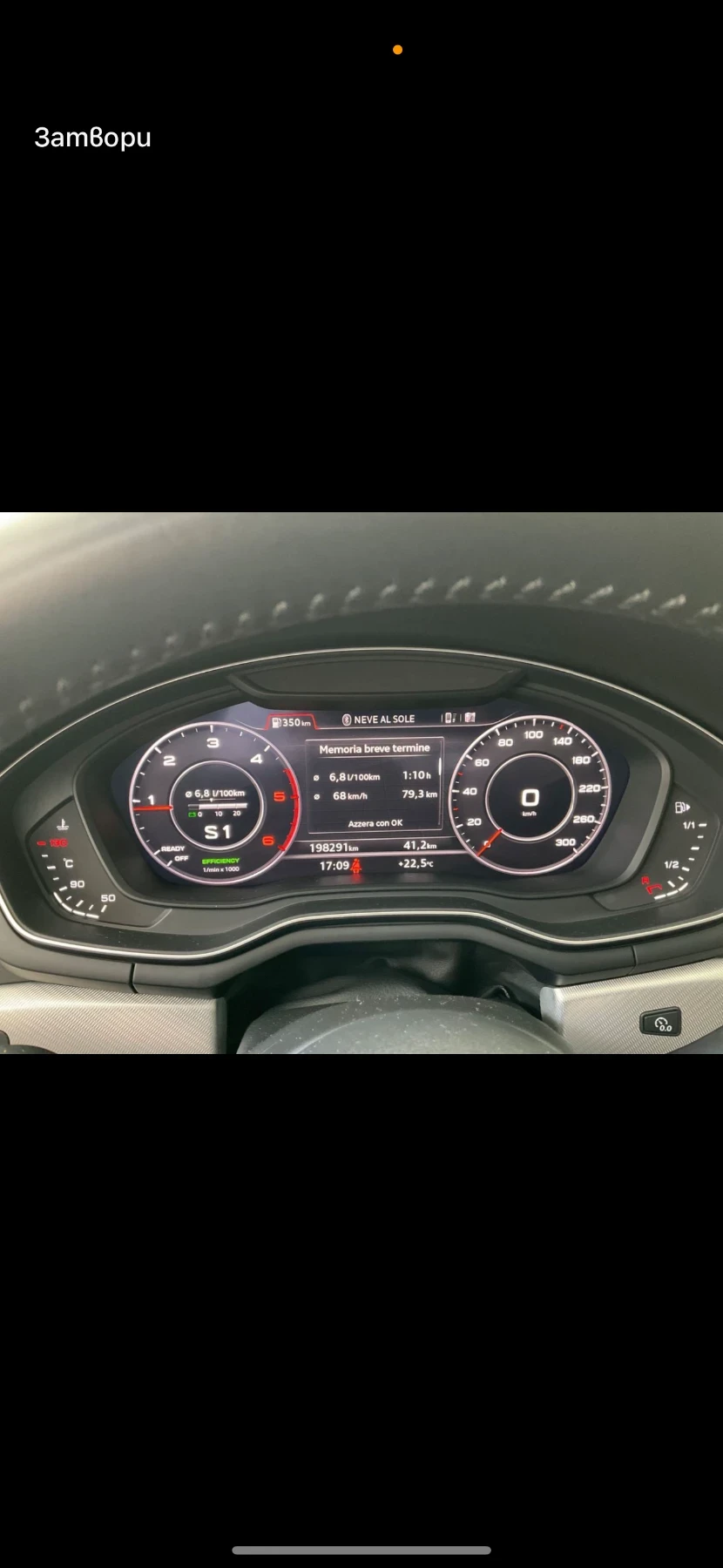 Audi A4  - изображение 8