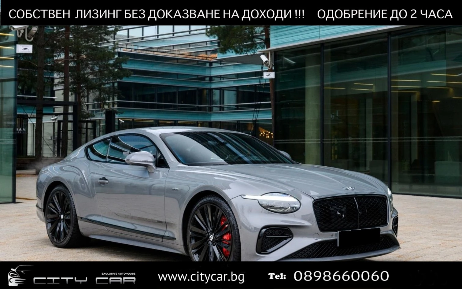 Bentley Continental gt SPEED V8 HYBRID/FIRST ED/CERAMIC/NAIM/BLACKLINE/ | Mobile.bg � ����������� 1
