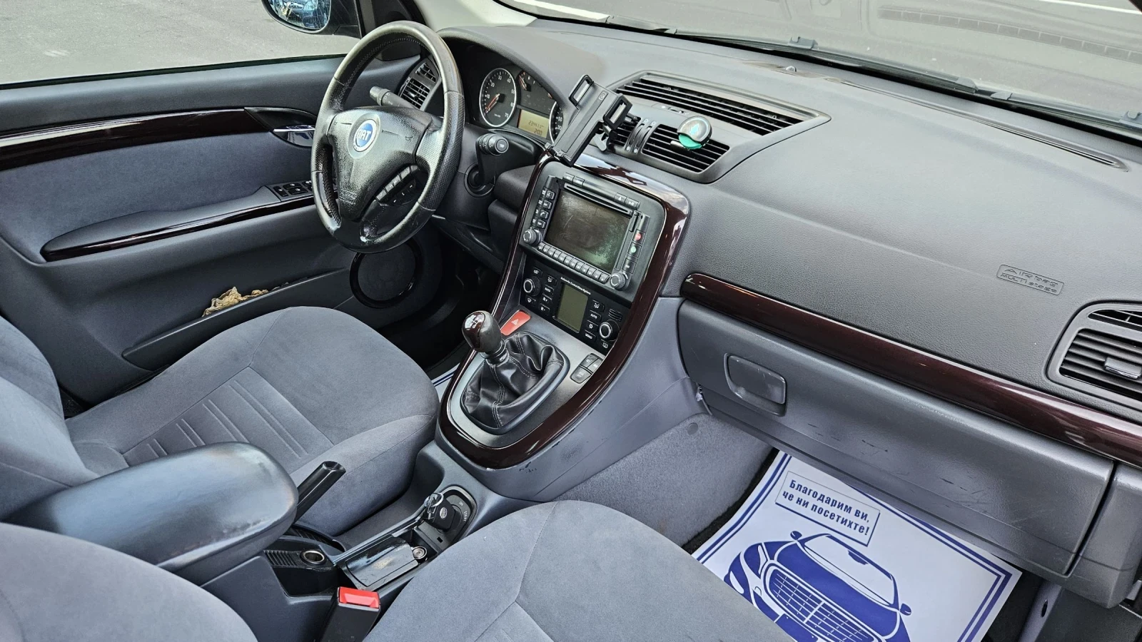 Fiat Croma 1.9 Multijet , снимка 12 - Автомобили и джипове - 53816961