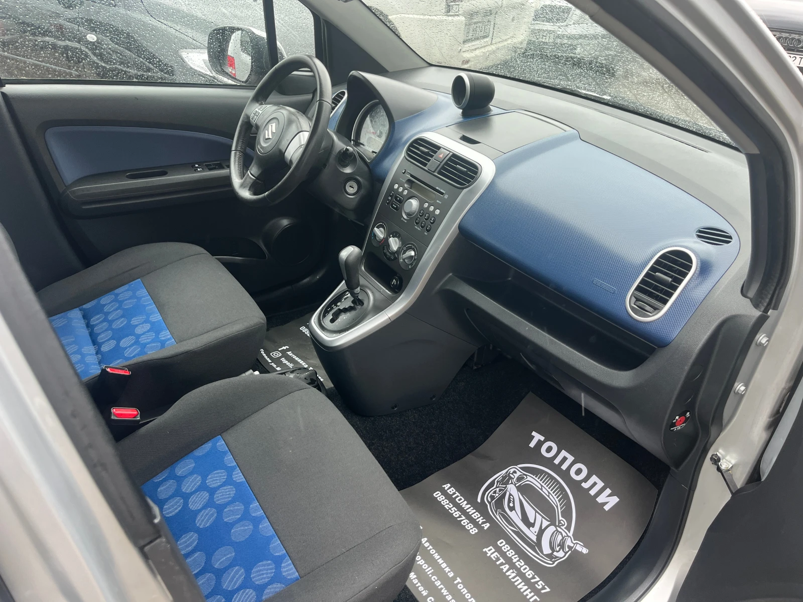 Suzuki Splash БЕНЗИН/АВТОМАТ, снимка 17 - Автомобили и джипове - 54062848