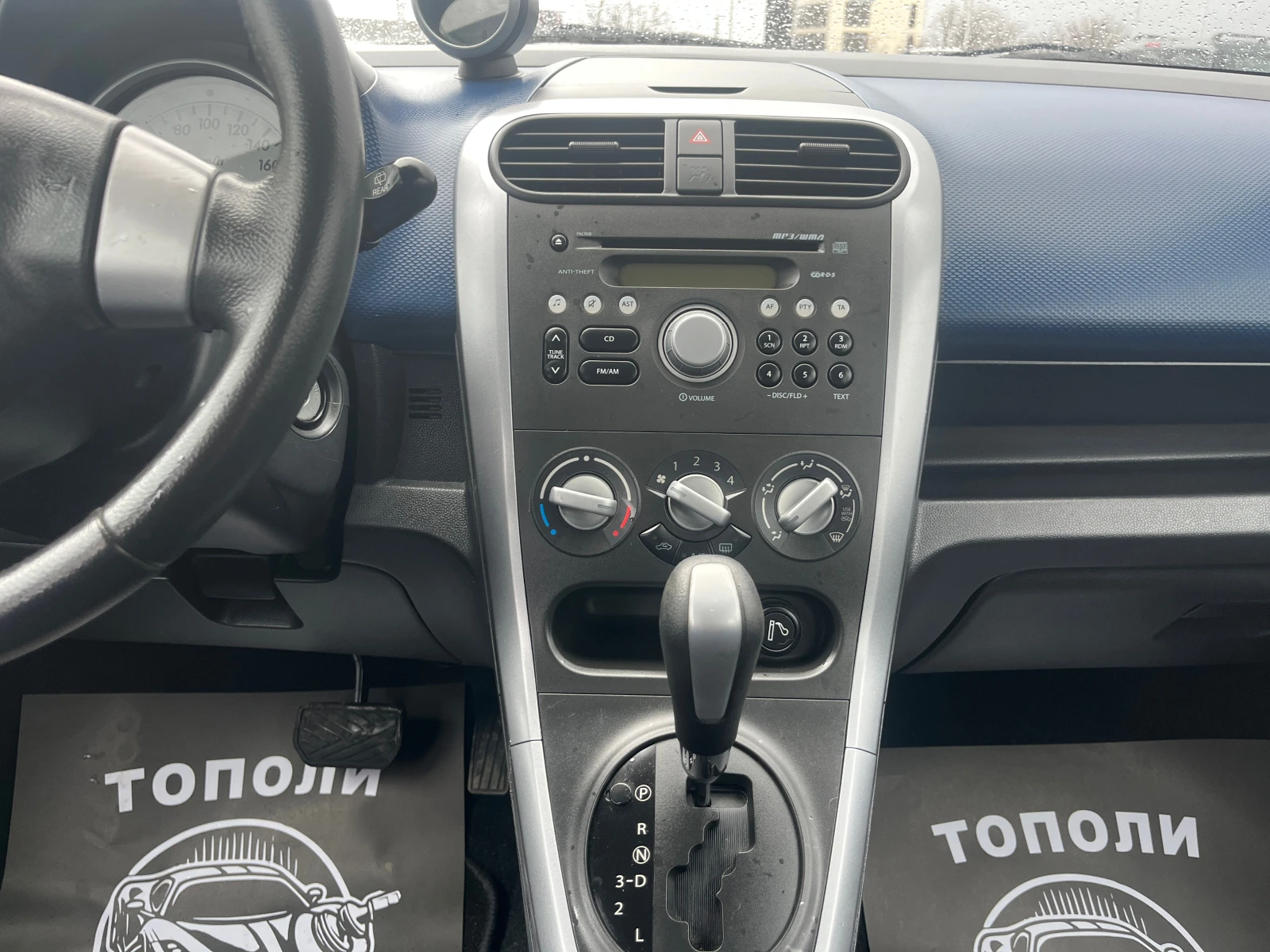 Suzuki Splash БЕНЗИН/АВТОМАТ, снимка 15 - Автомобили и джипове - 54062848