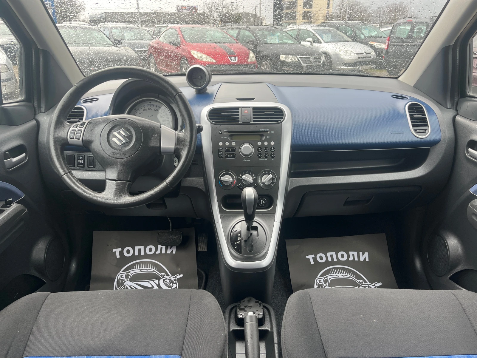 Suzuki Splash БЕНЗИН/АВТОМАТ, снимка 12 - Автомобили и джипове - 54062848