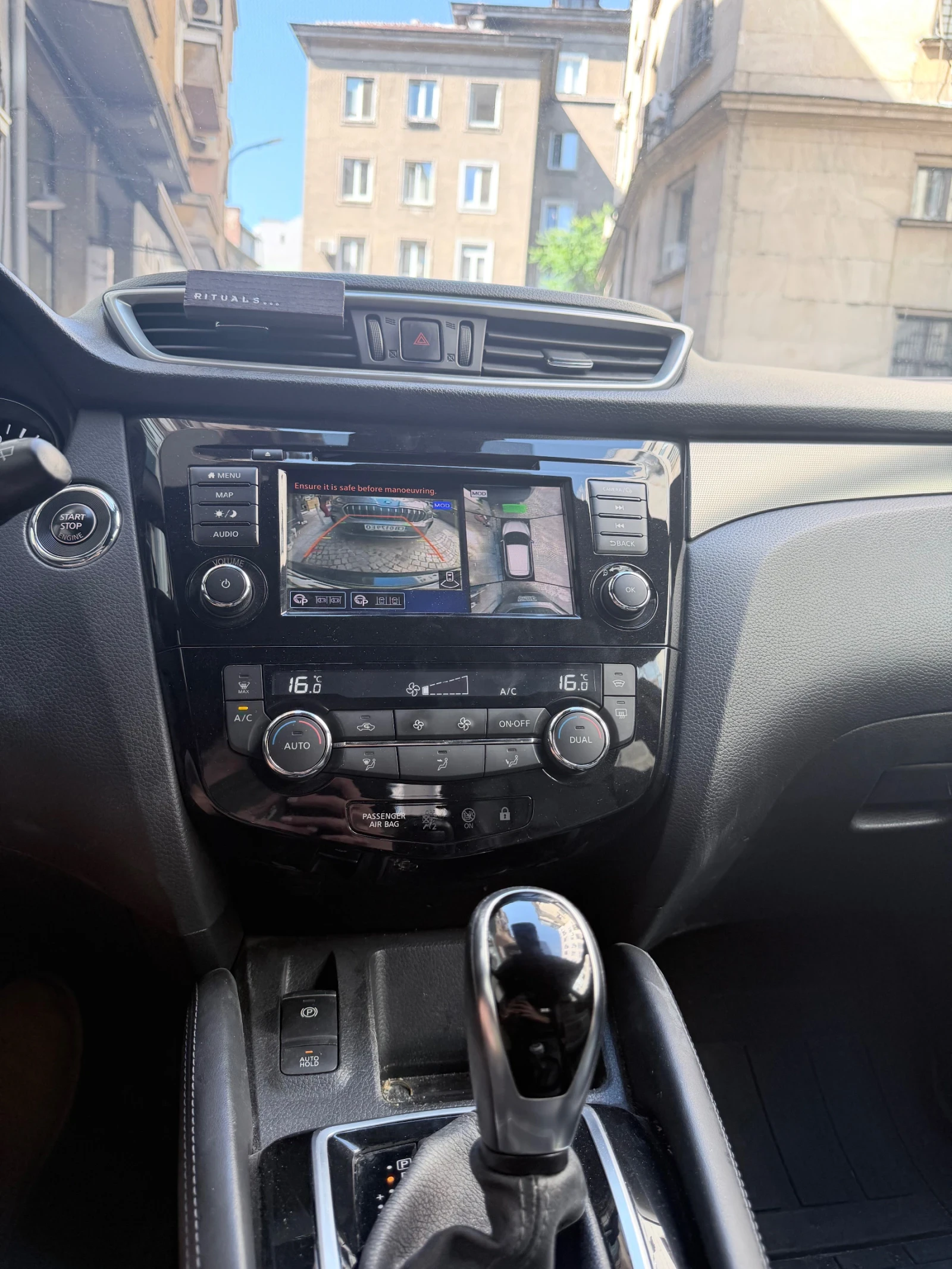 Nissan Qashqai dCi 4x4 Premium 3 CVT, снимка 8 - Автомобили и джипове - 55022558