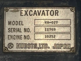 ����� Kubota KH-027 - ������� ���� 30.04.2026!!! | Mobile.bg � ����� ������ 9