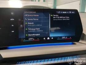 BMW 120 d M Sport Paket Steptronic - 75500 лв. / 38602.54 € - 33834174 11