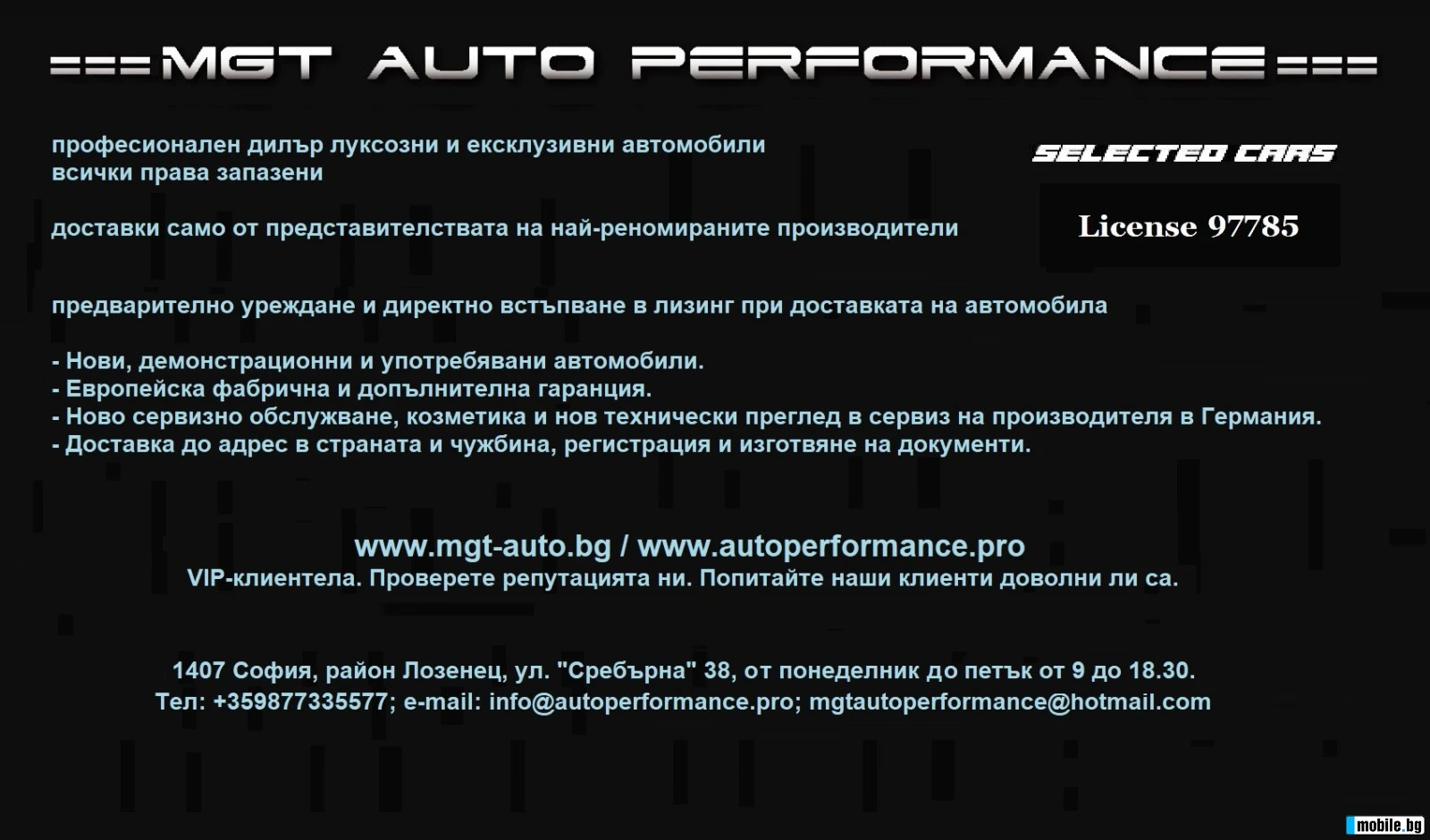 Mercedes-Benz E 450 d 4Matic = AMG Line = Advanced Plus Гаранция - изображение 9
