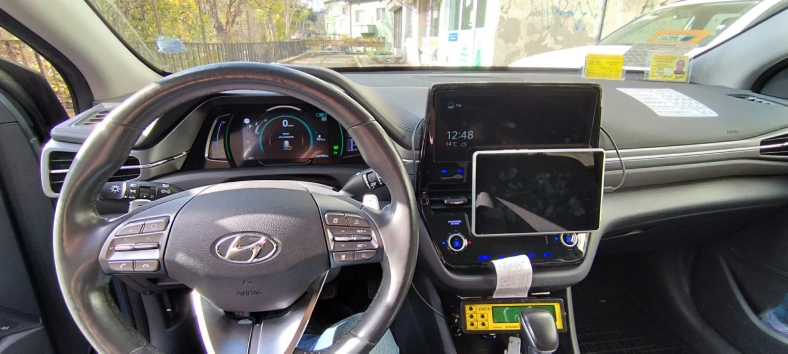 Hyundai Ioniq | Mobile.bg   5