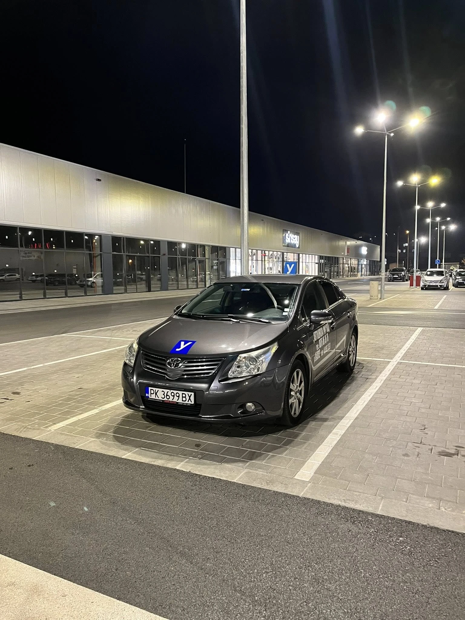Toyota Avensis | Mobile.bg � ����������� 4