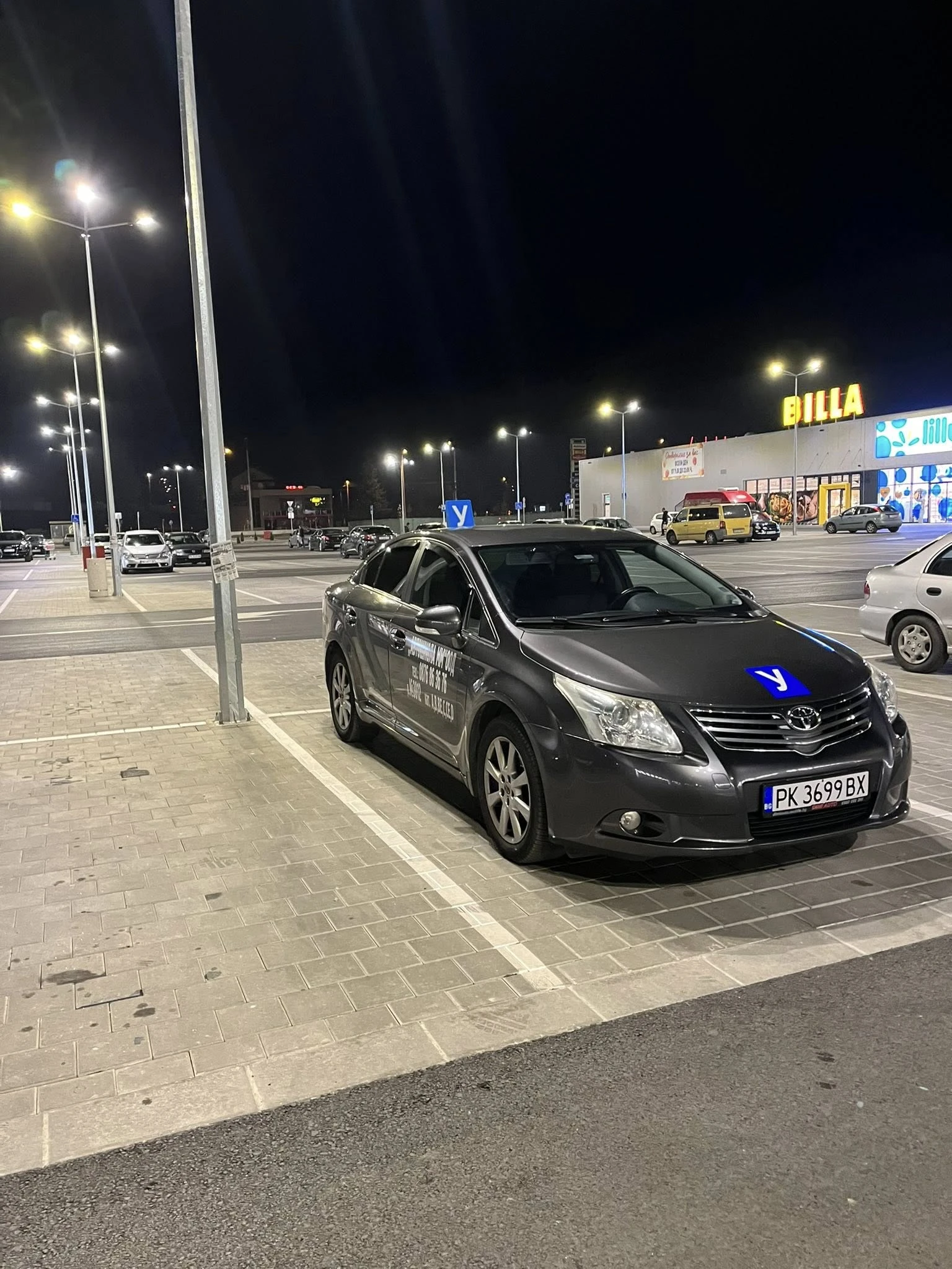 Toyota Avensis | Mobile.bg � ����������� 3
