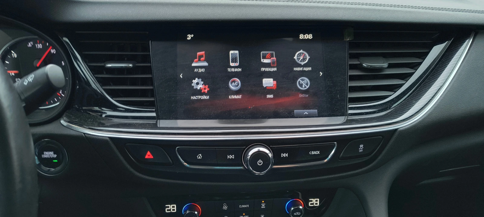 Opel Insignia  - изображение 7