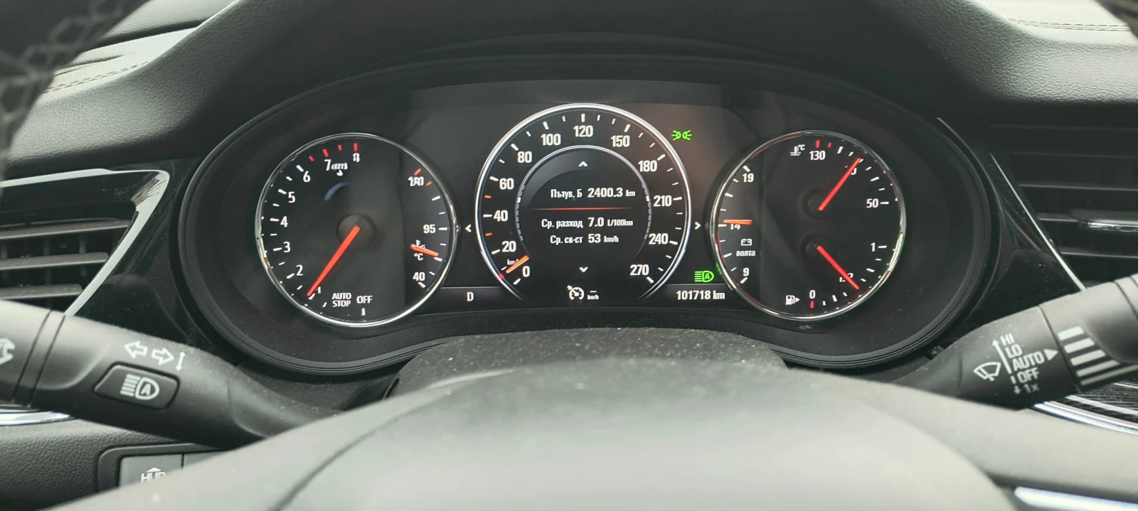 Opel Insignia  - изображение 6