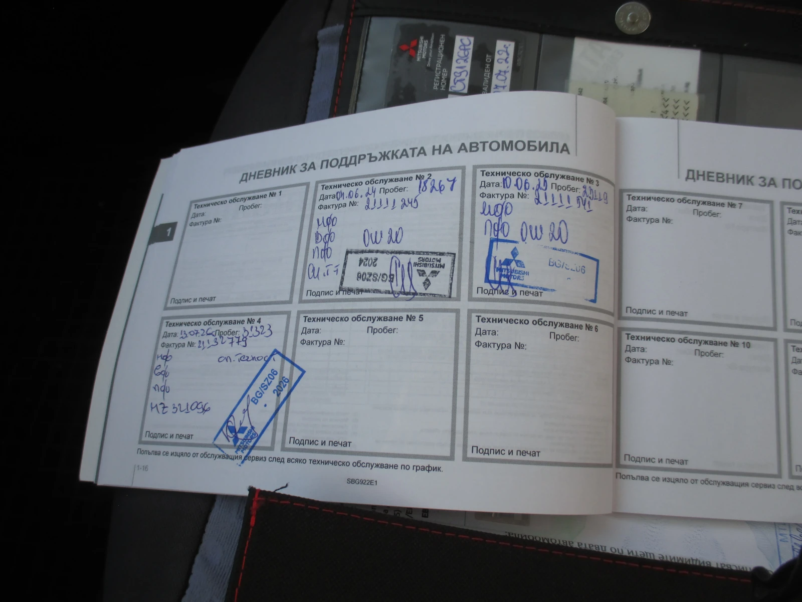 Mitsubishi Space star, снимка 11 - Автомобили и джипове - 55707922