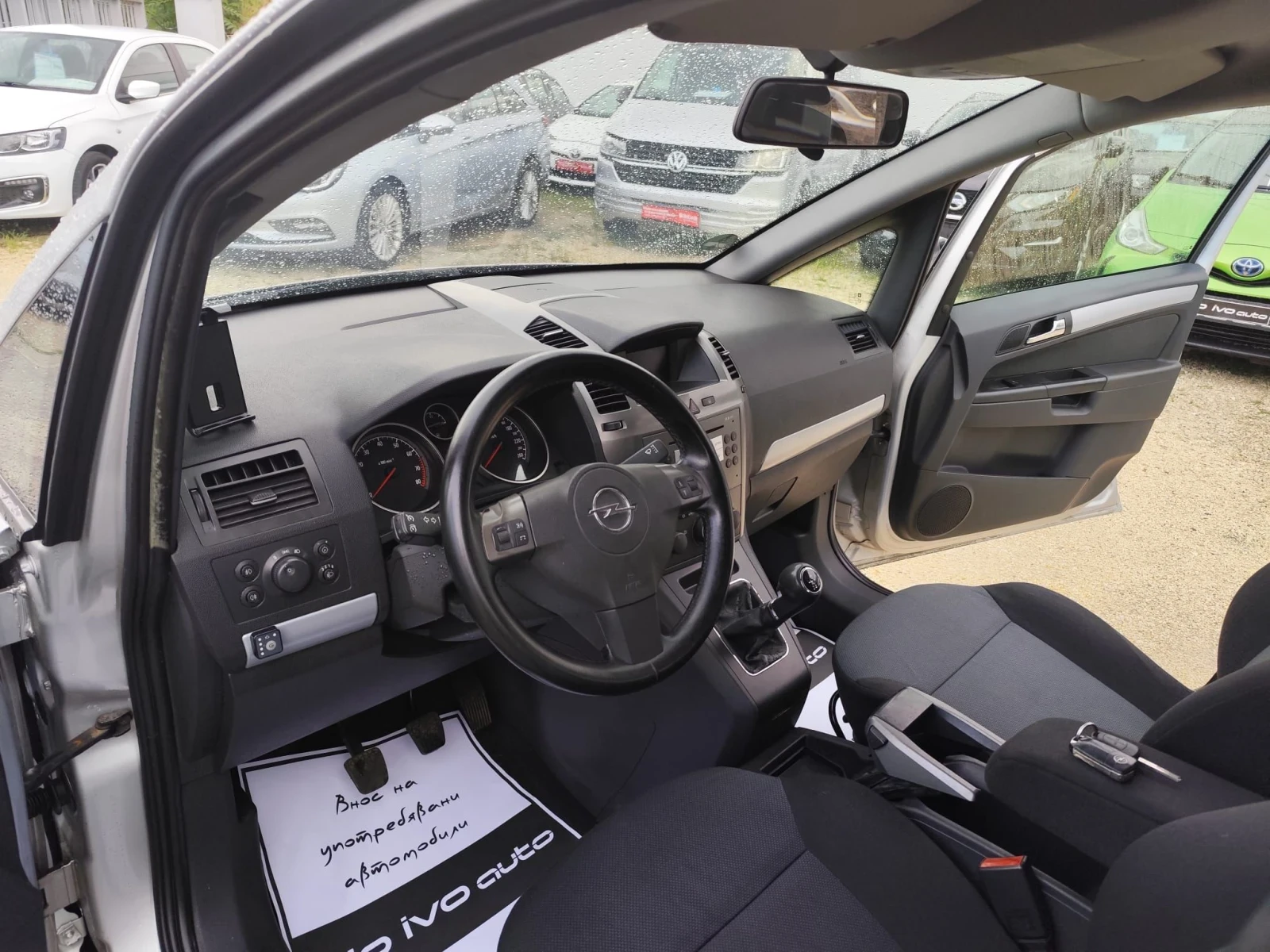 Opel Zafira 1.6i* ГАЗ* 7 места* ОБСЛУЖЕН* , снимка 9 - Автомобили и джипове - 55950621