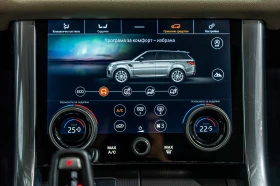 Land Rover Range rover HSE SDV6, снимка 11