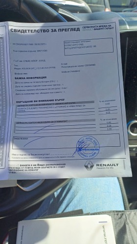 Renault Koleos 62000км Закупена от България, снимка 11