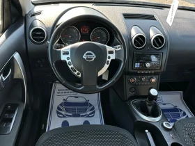 Nissan Qashqai 2.0 DCi* 4x4* 150kc - 10900 лв. - 94339071 11