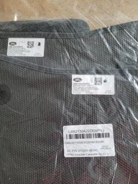 Обява за продажба на Land Rover Defender Стелки Defender 2024г.Чисто НОВИ Мокетени Оригинал ~ 189 лв. - изображение 1 | Auto.bg Обява за продажба на Land Rover Defender Стелки Defender 2024г.Чисто НОВИ Мокетени Оригинал ~ 189 лв. - изображение 1