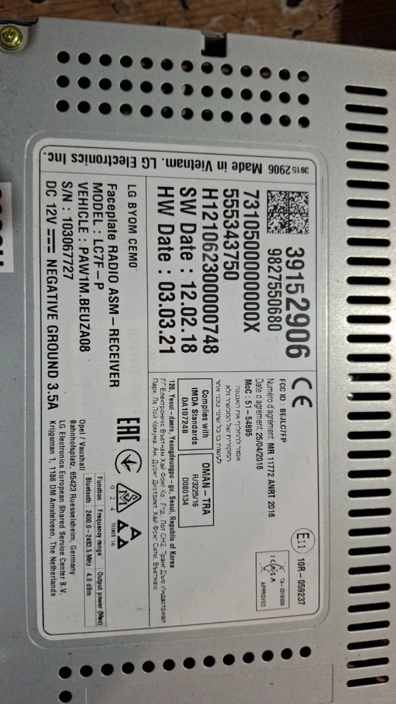 Opel Crossland X YH01-1, 5CDTI-110PS, снимка 14 - Автомобили и джипове - 46071210