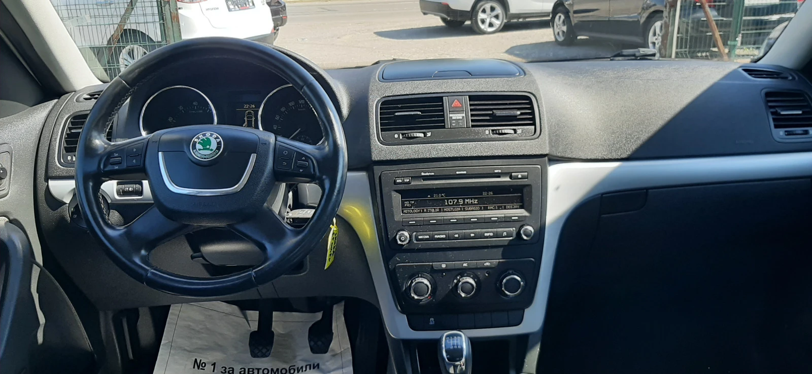 Skoda Yeti 1.2 tsi | Mobile.bg — изображение 11
