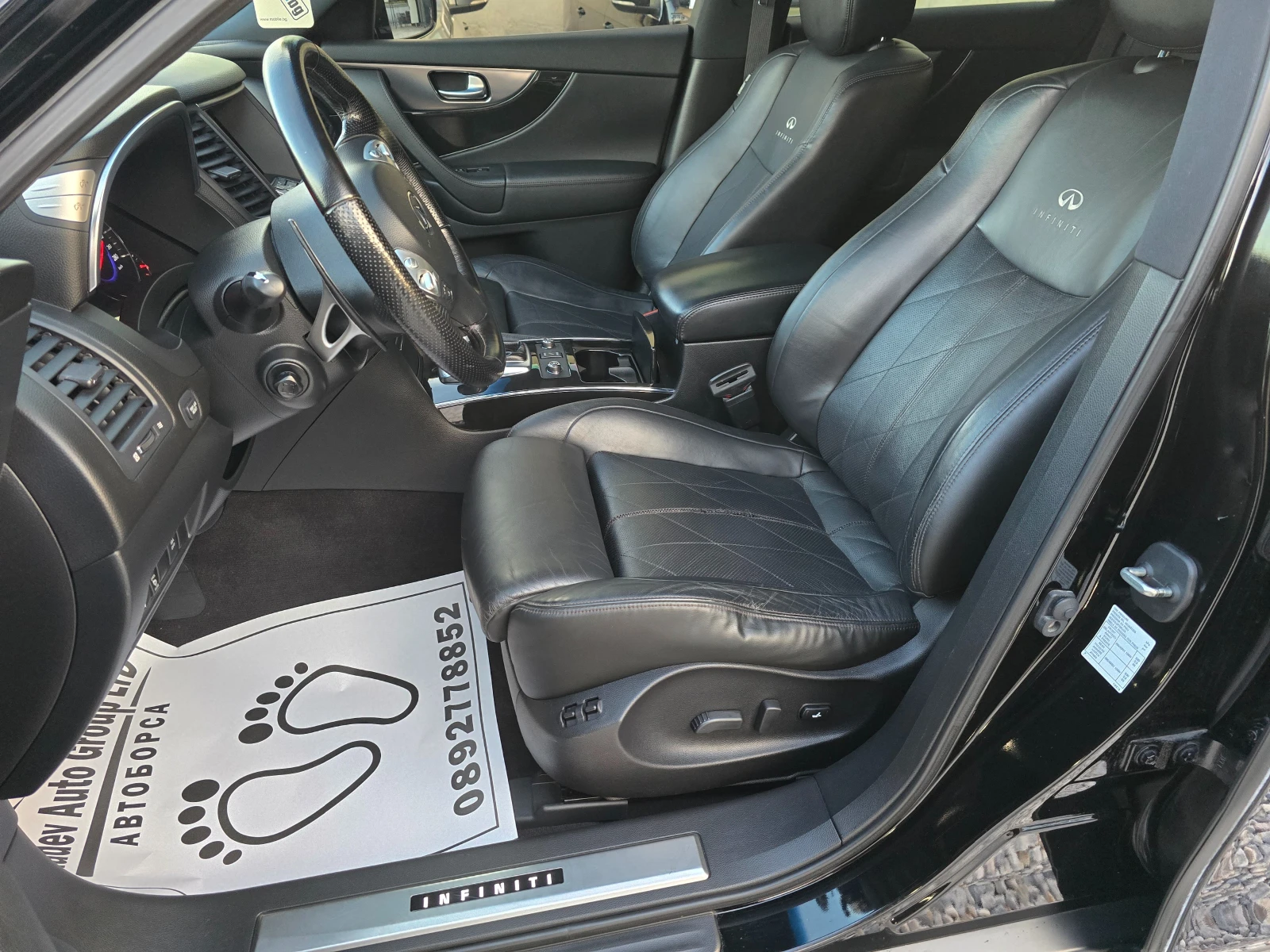 Infiniti Fx 30 D S /FULL/NOVA/ | Mobile.bg   7