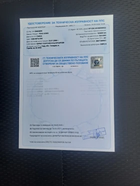 Renault Clio 1, 2i, 75кс, КЛИМАТРОНИК, снимка 16