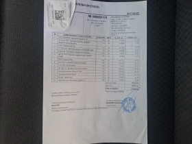 Renault Clio 1, 2i, 75кс, КЛИМАТРОНИК, снимка 17