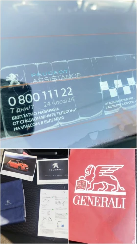 Peugeot 208 #FACE LIFT#VTI#БЕЗ АНАЛОГ#РЕГИСТРИРАН#1-ВИ#BG# , снимка 12