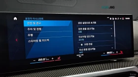 BMW M2 DISTRONIC* HARMAN* KARDON* ПОДГРЕВ* КАМЕРА* ХЕДЪП*, снимка 14