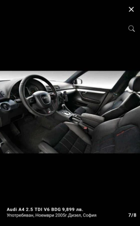 Audi A4 S-line V6 2.5 TDI 163.. | Mobile.bg    11