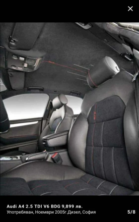 Audi A4 S-line V6 2.5 TDI 163.. | Mobile.bg    10
